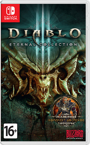 Diablo III: Eternal Collection (Nintendo Switch) Blizzard - фото 1