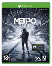 Metro: Исход (Exodus). Издание первого дня (Xbox One)