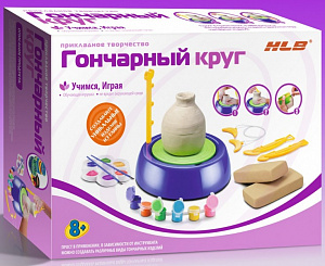 

Набор: Гончарный круг (H.L.B)