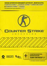 Counter-Strike. Антология Специальное Издание (PC-DVD)