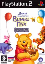 Disney Винни Пух: Невероятные Приключения