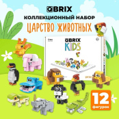 3D конструктор из картона Qbrix - Царство животных