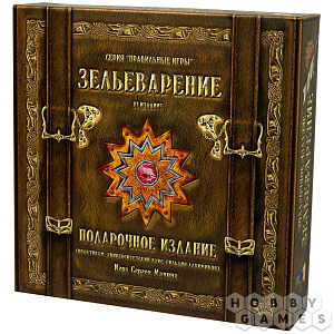 

Подарочный набор Зельеварение (Третье издание)