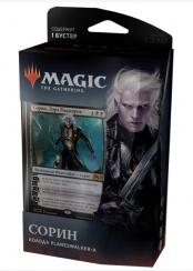 Готовая колода Magic The Gathering – M20 (на русском языке)