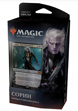 

Готовая колода Magic The Gathering – M20 (на русском языке)
