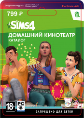 The Sims 4: Домашний кинотеатр (PC-цифровая версия)