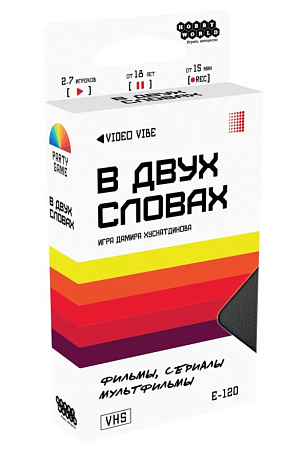 

Настольная игра В двух словах – Кино