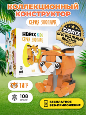 Конструктор Qbrix: Kids - Тигр