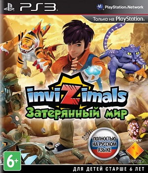 

Invizimals: Затерянный мир (PS3)