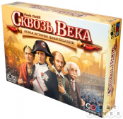 Настольная игра Сквозь века