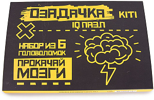 

IQ Puzzle Озадачка: Кит 1 (набор 6 в 1)