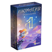 Настольная игра Изомагия (Дополнение 1)