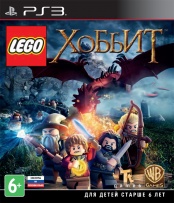 LEGO Хоббит (PS3)