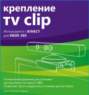 Крепление TV Clip (Xbox 360)