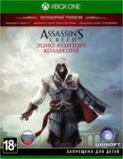 Assassin's Creed: Эцио Аудиторе. Коллекция (XboxOne)