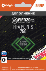 FIFA 20 Ultimate Team - 750 FUT Points (PC-цифровая версия)