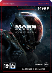 Mass Effect: Andromeda (PC-цифровая версия)