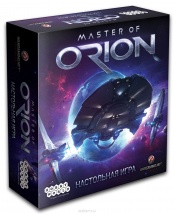 Master of Orion