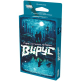 Настольная игра Параллельные истории: Вирус