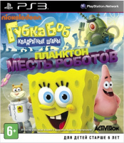 Губка Боб Квадратные Штаны. Планктон: Месть роботов (PS3)