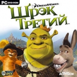 Шрэк Третий. Русская версия (PC-DVD)