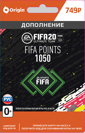 

FIFA 20 Ultimate Team - 1 050 FUT Points (PC-цифровая версия)