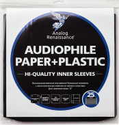 Бумажный внутренний конверт с антистатическим пакетом для LP 12" (25 шт.) (AR-PI-25)