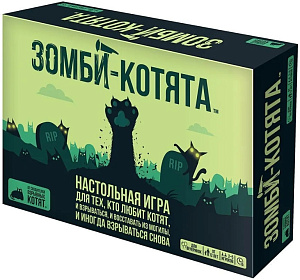 

Настольная игра Зомби-котята
