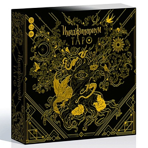 

Настольная игра Имаджинариум - Таро