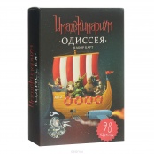 Настольная игра Имаджинариум – Одиссея (дополнительный набор карточек)