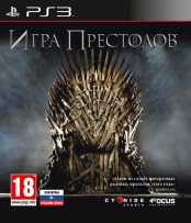 Игра престолов Game of Thrones (PS3)