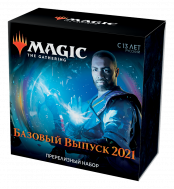 Предрелизный набор Magic The Gathering: Базовый выпуск 2021 г. (на русском языке)