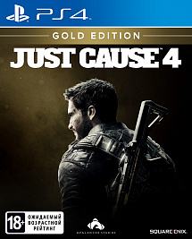 Just Cause 4. Золотое издание (PS4)