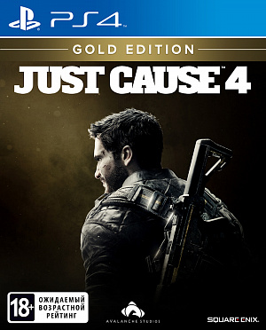 

Just Cause 4. Золотое издание (PS4)