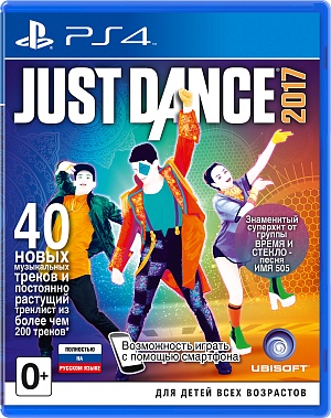 Just Dance 2017 русская версия (PS4) (GameReplay)