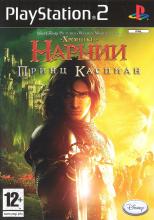 Хроники Нарнии: Принц Каспиан (PS2)