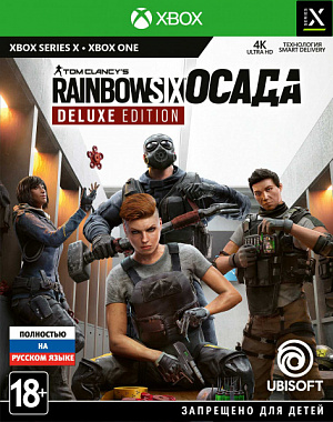 

Tom Clancy's Rainbow Six: Осада. Deluxe Edition (Xbox)