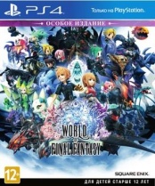 World of Final Fantasy особое издание (PS4)