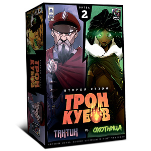 Настольная игра Трон кубов - Тактик vs Охотница (ТРК2С002)