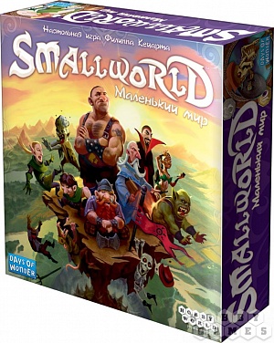

Настольная игра SmallWorld: Маленький мир