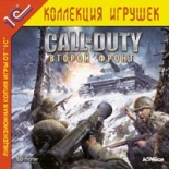 Call of Duty: Второй фронт (PC)