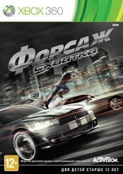 Форсаж: Схватка (Xbox 360)