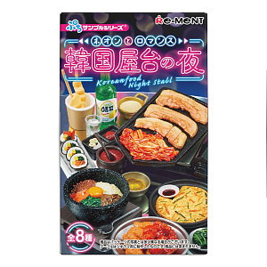 Миниатюры Re-Ment: Neon  & Romance – Korean Food Night Stand / Корейская уличная еда, полный набор из 8 миниатюр  (в ассортименте)