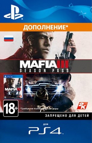 

Цифровой код Mafia III - Season Pass (Дополнение) (PS4)