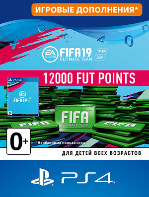 

FIFA 19 Ultimate Team - 12 000 FUT Points (PS4-цифровая версия)