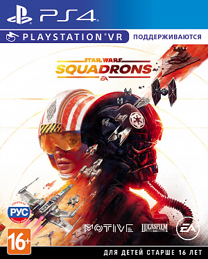 

Star Wars: Squadrons (поддержка PS VR) (PS4)