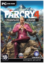 Far Cry 4 Специальное издание (PC)