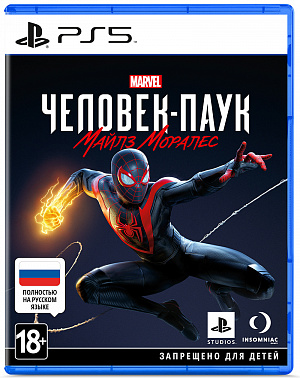 Marvel Человек-Паук (Spider-Man): Майлз Моралес (Miles Morales) (PS5) – версия GameReplay Sony