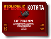 Настольная игра "Взрывные котята"