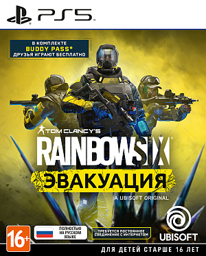 

Tom Clancy's Rainbow Six – Эвакуация (PS5)